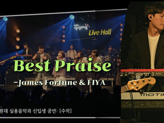 23.09.13 - 09.20 1학년 수작